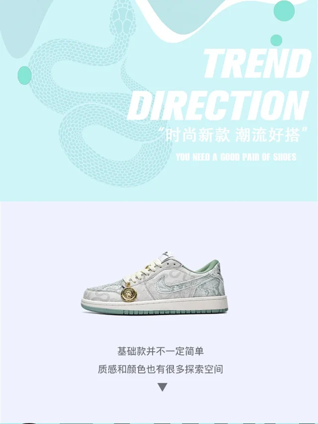 Anaconda AJ AF1 Unisex Sneakers Detail