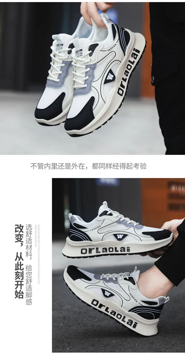 Men's 2025 Dad Sneakers Anti-Odor Mesh Detail