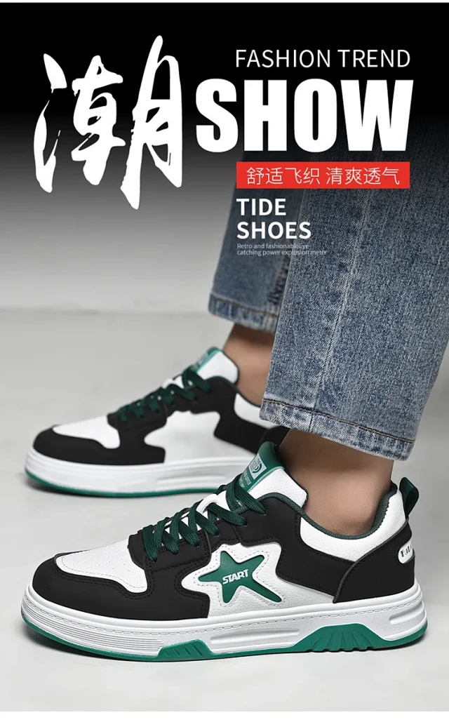 Men's Soft Chunky Skate Shoes 2025 Detail