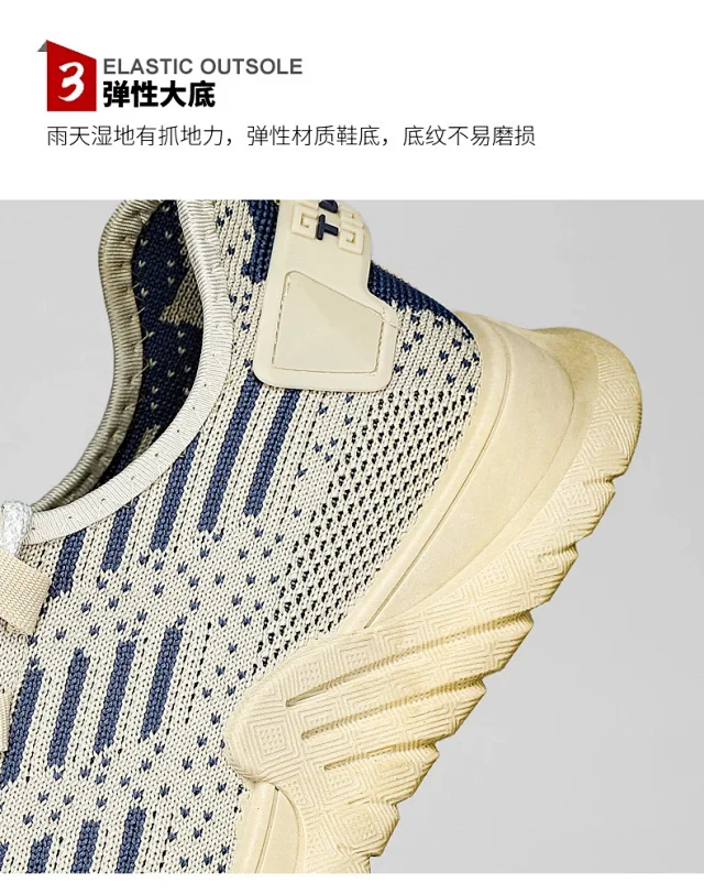 Men's Flyknit Mesh Lightweight Running Shoes Detail