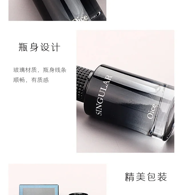 Dixiang Wild Men's Ocean Cologne Vietnam Detail