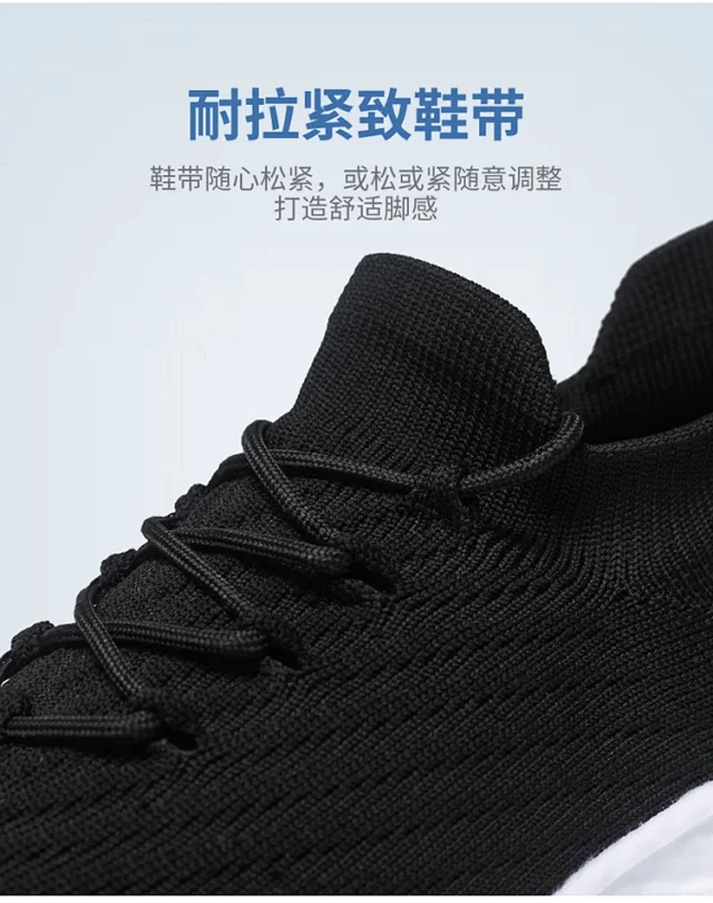 Summer Unisex Mesh Light-Breathable Casual Sneakers Detail