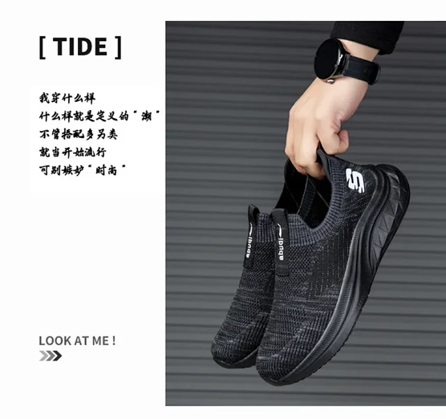 Lightweight Soft Sole Slip-on Men's Casual Dad Shoes Detail