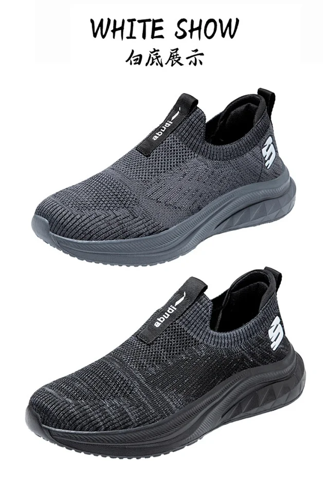 Lightweight Soft Sole Slip-on Men's Casual Dad Shoes Detail