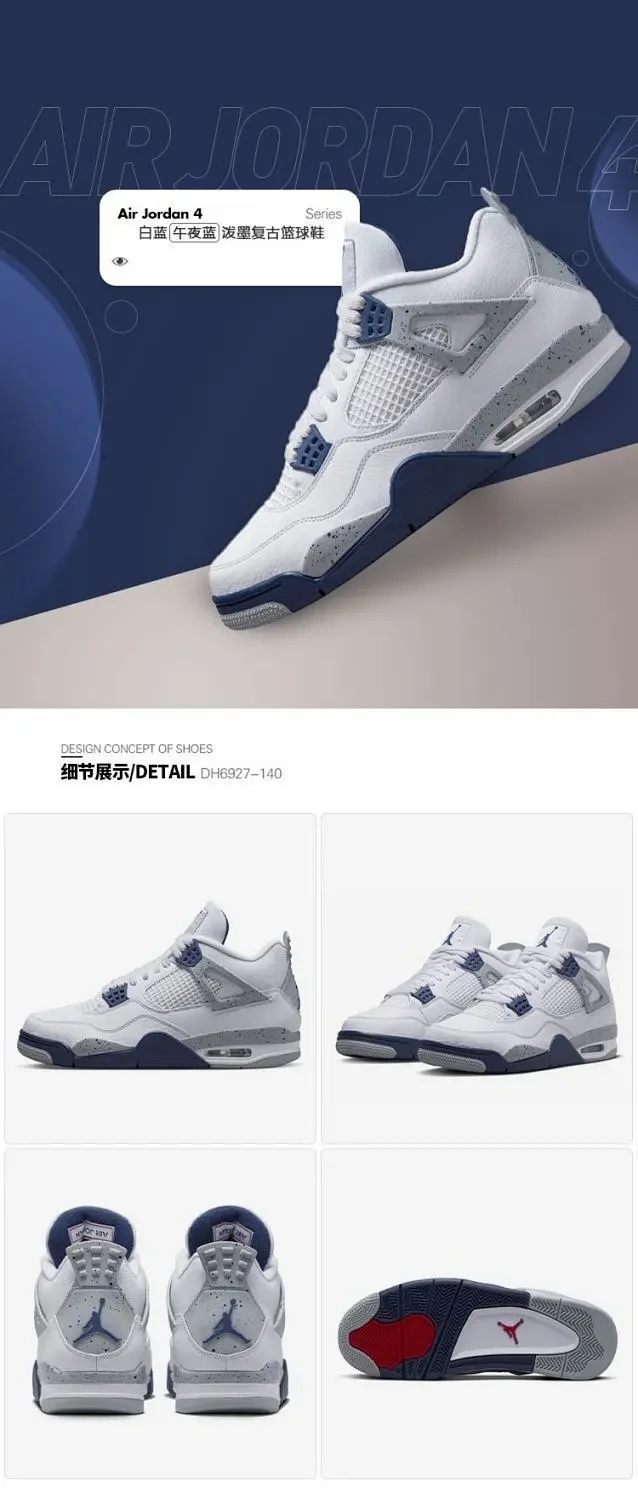 Authentic Youth Jordan 4 Couple Sneakers Detail