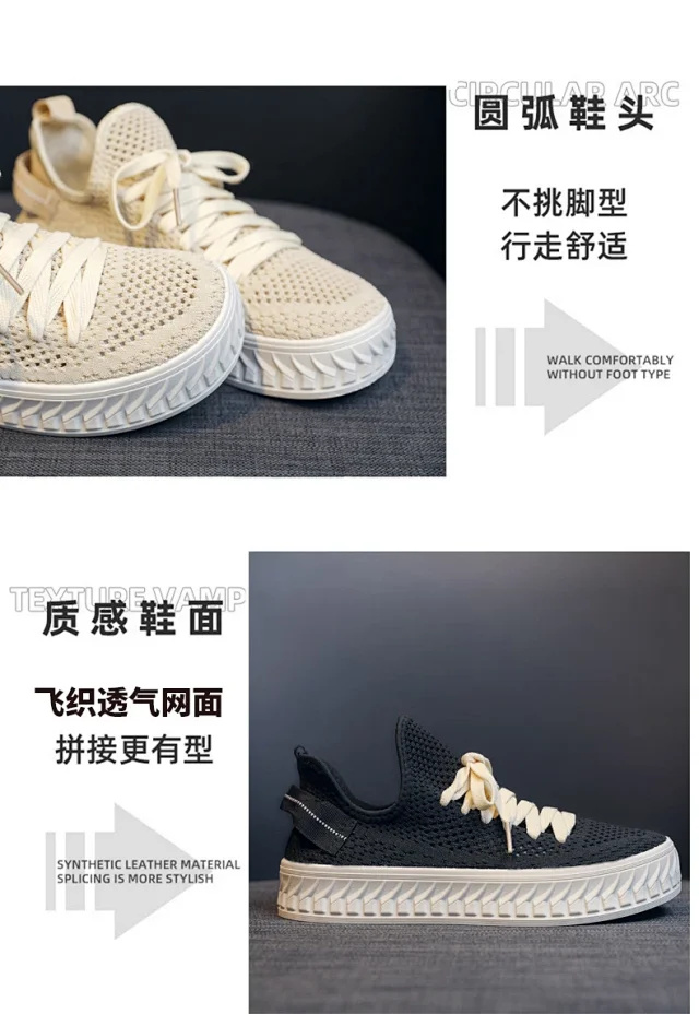Women's Platform White Sneakers 2025 Mesh Athletic +2cm Y2K Detail