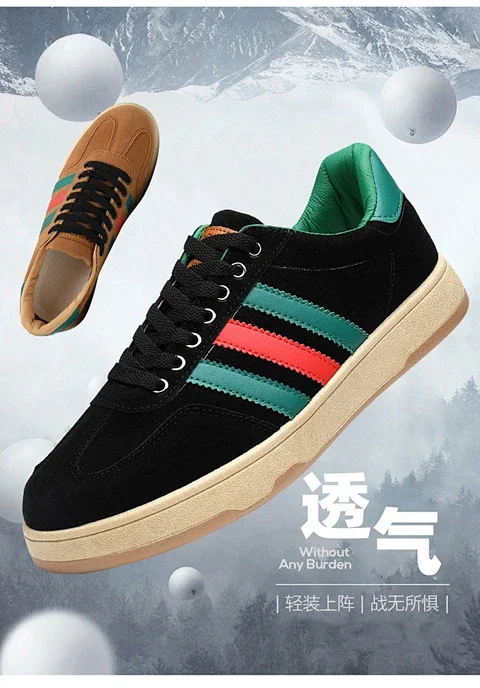 Spring Men's Retro HK Sneakers SS24 Detail