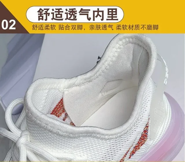 Women's Flyknit Jelly-Sole Mesh Dad Shoes Detail