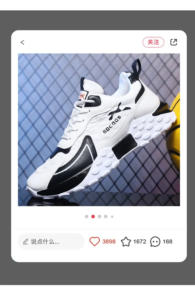 Trendy Men's Chunky Sneakers Spring 2025 Detail