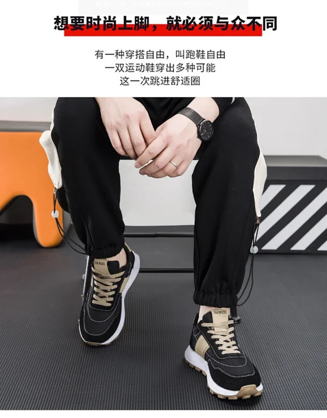 Men's Breathable Comfort Retro Colorblock Casuals Detail