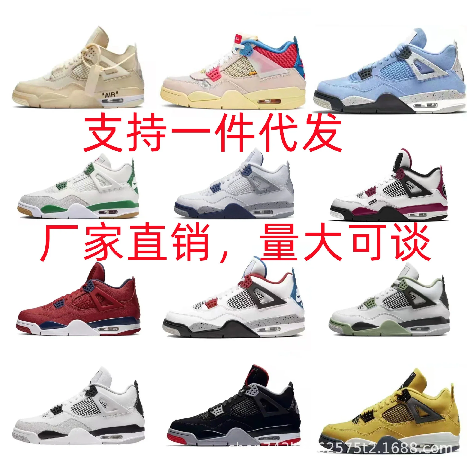 Air Jordan 4 Thunder Basketball Sneakers