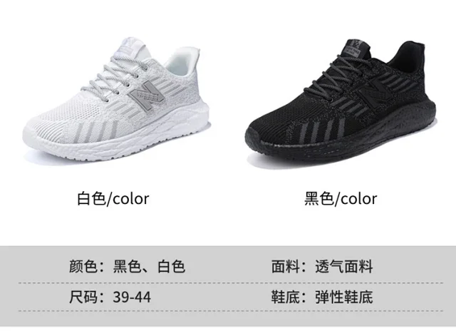 Unisex Flyknit Running Shoes Soft Sole Detail