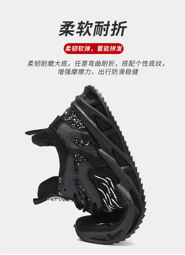 2025 Men's Lightweight Breathable Running Shoes Detail