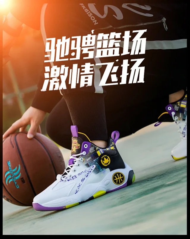Men's High-Top Basketball Sneakers Height-Increase Detail
