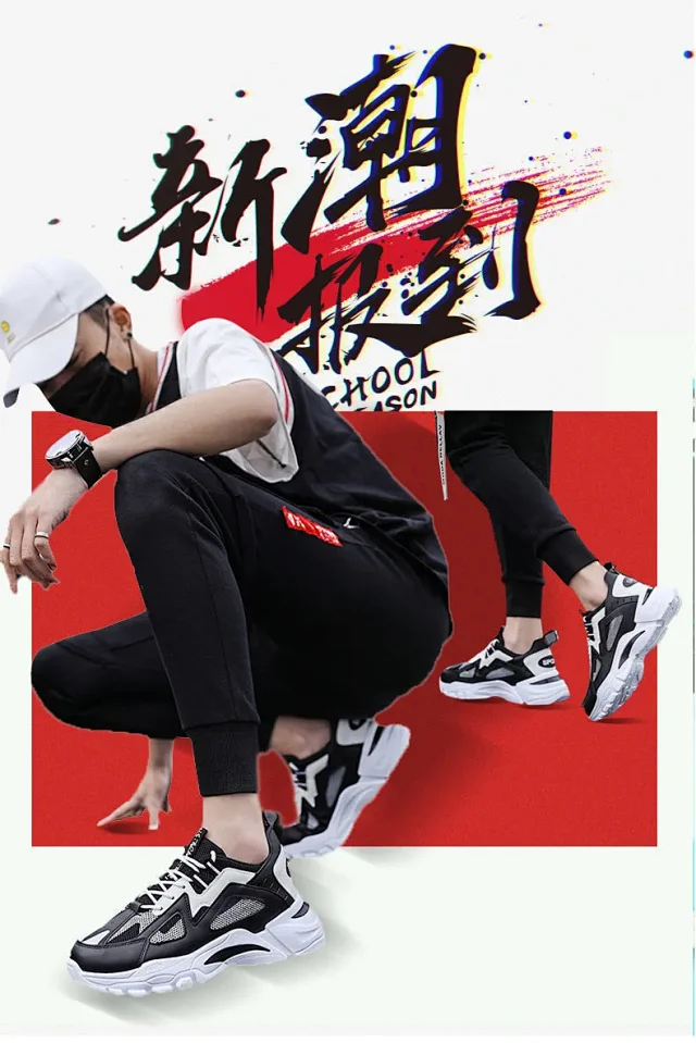 Flyknit Dad Shoes Men Breathable Casual Detail