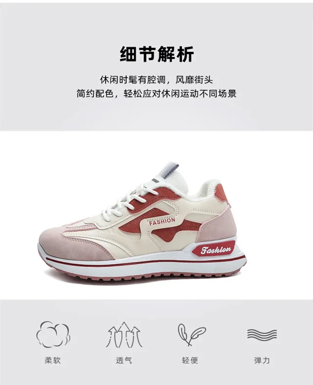 Women's HL881 Thick-Sole Gump Sneakers 2025 Detail