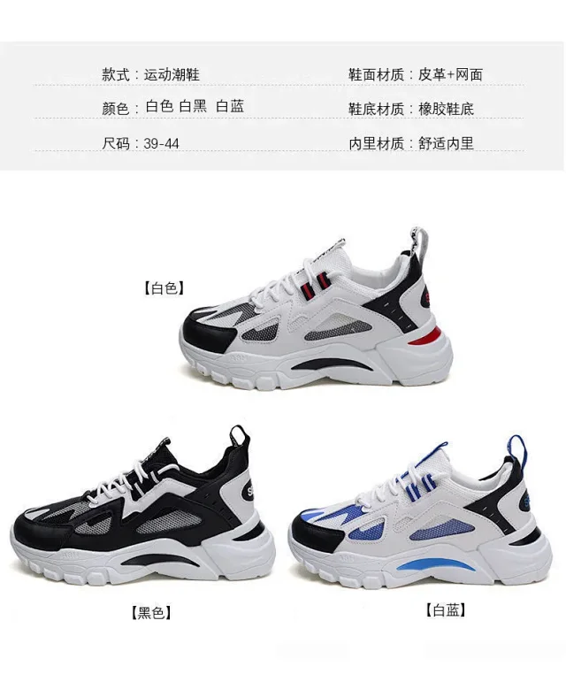 Flyknit Dad Shoes Men Breathable Casual Detail