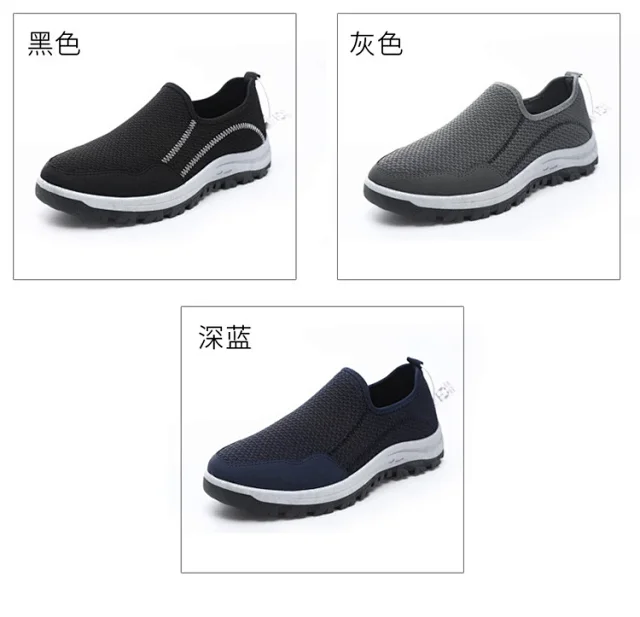 Men's Breathable Slip-On Casual Shoes Spring 2025 Detail