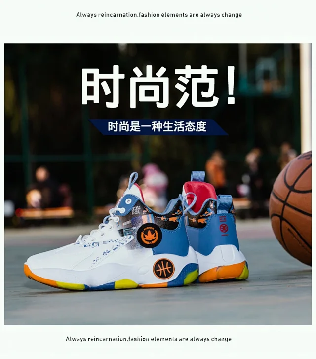 Men's High-Top Basketball Sneakers Height-Increase Detail