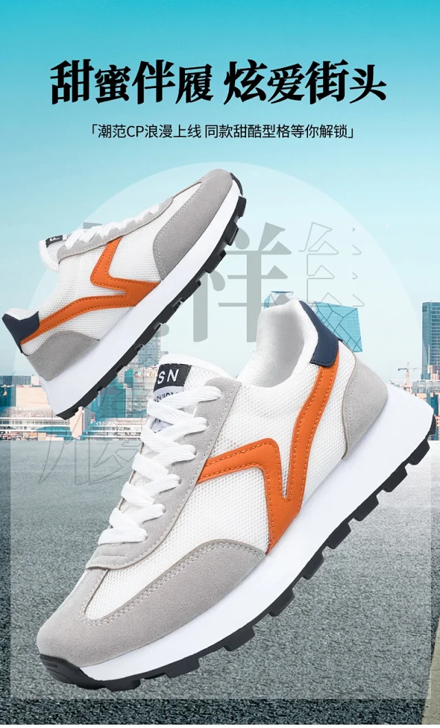 Unisex Platform Lovers' Casual Sneakers Detail