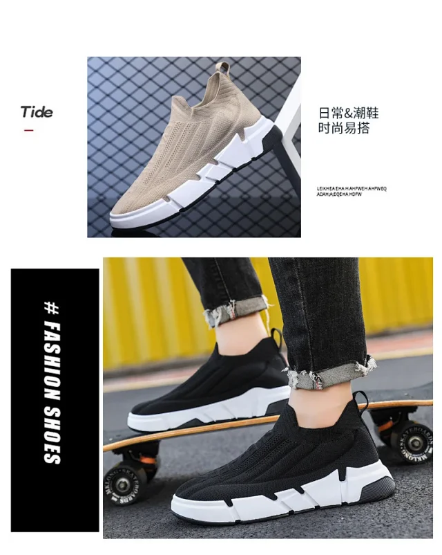 Men's Breathable Knit Slip-On Chunky Dad Shoes Detail