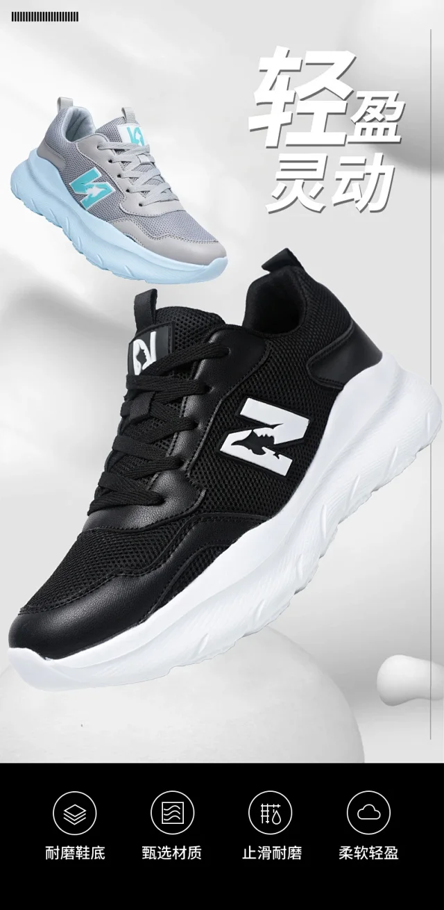 Unisex Couple Lightweight Platform Running Sneakers Detail