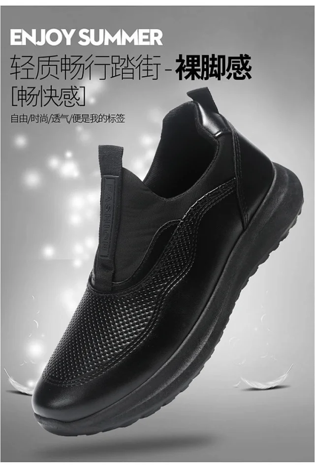 Men's Fall 2025 Slip-On Sneakers Detail