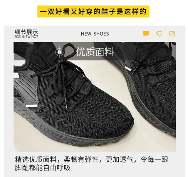 Men's Breathable Mesh Travel Sneakers Detail