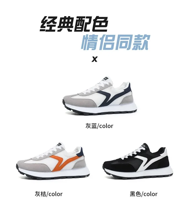 Unisex Platform Lovers' Casual Sneakers Detail