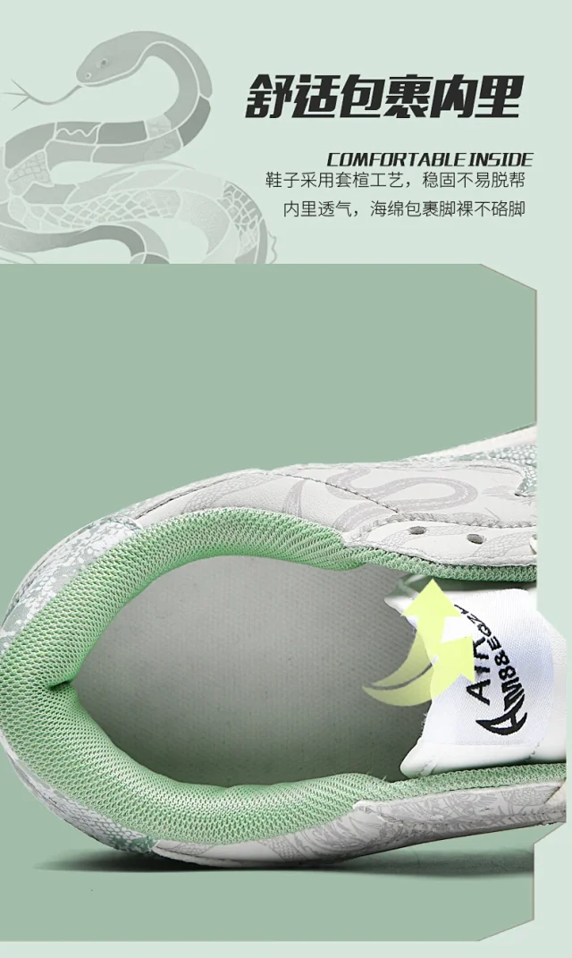 Anaconda AJ AF1 Unisex Sneakers Detail
