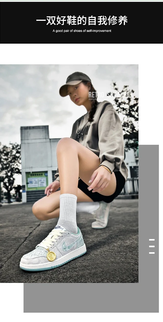 Anaconda AJ AF1 Unisex Sneakers Detail