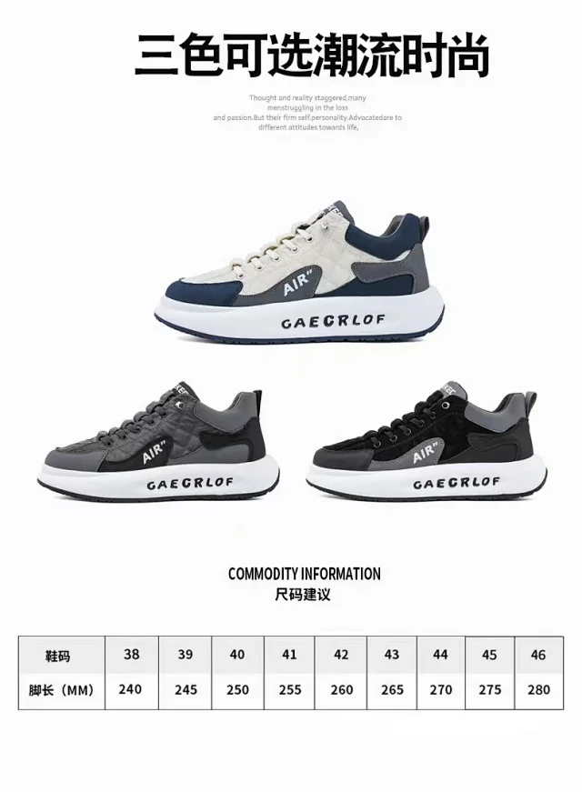 Men's 2025 Chunky Dad Shoes Casual Outdoor Detail
