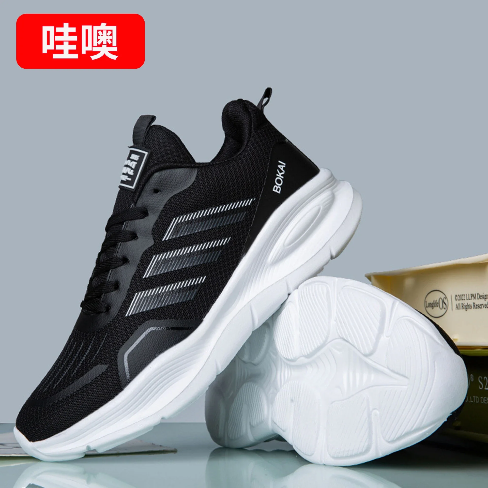 2025 Winter Unisex Mesh Running Shoes