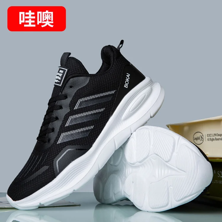 2025 Winter Unisex Mesh Running Shoes