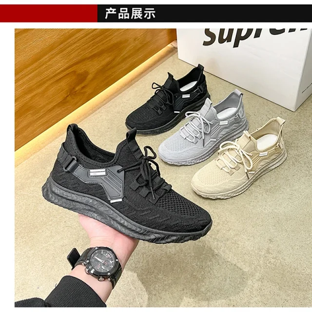 Men's Breathable Mesh Travel Sneakers Detail