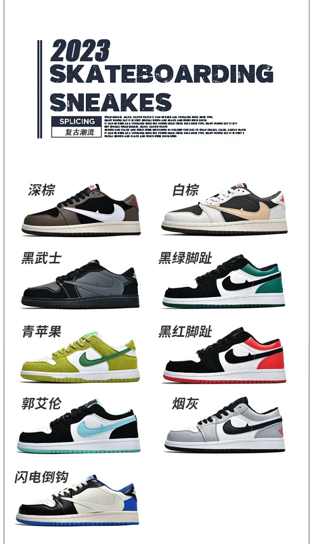 AJ Dunk Panda Unisex AF1 Lifestyle Shoe Detail