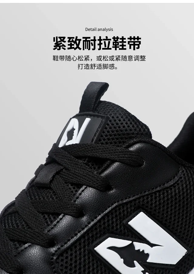 Unisex Couple Lightweight Platform Running Sneakers Detail