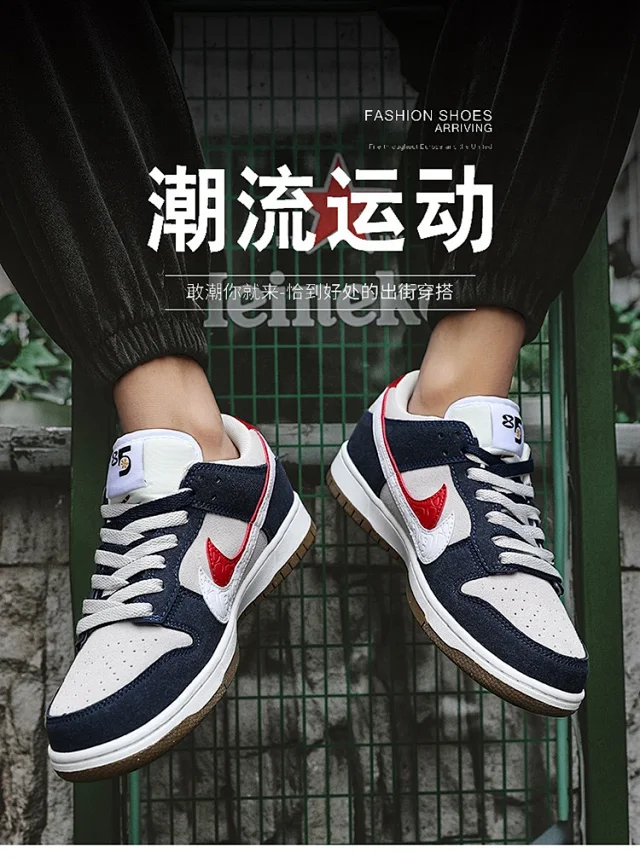 Nike AJ Dunk Men Women Sneakers Detail
