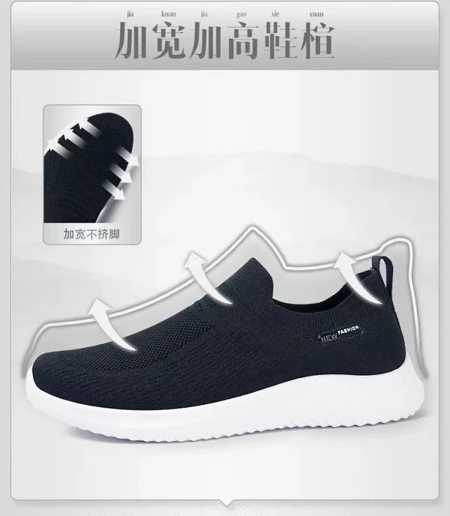 Men's Knit Slip-On Comfort Soft Sole Detail