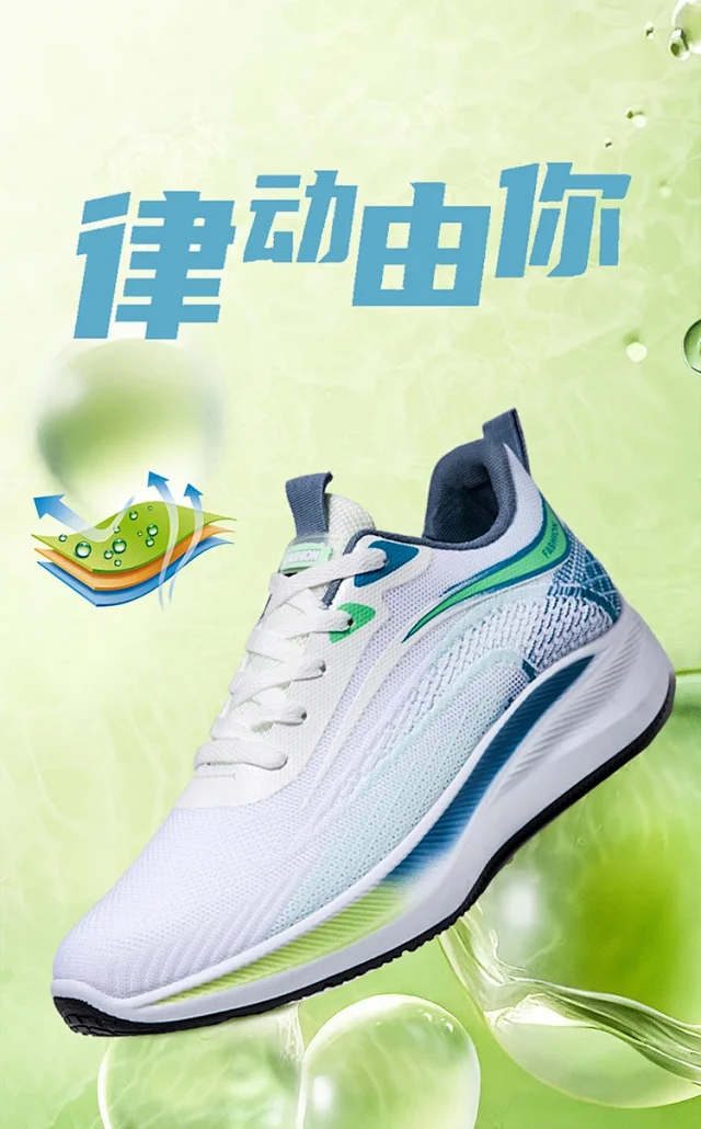 Men's Lightweight Summer Mesh Running Shoes Detail