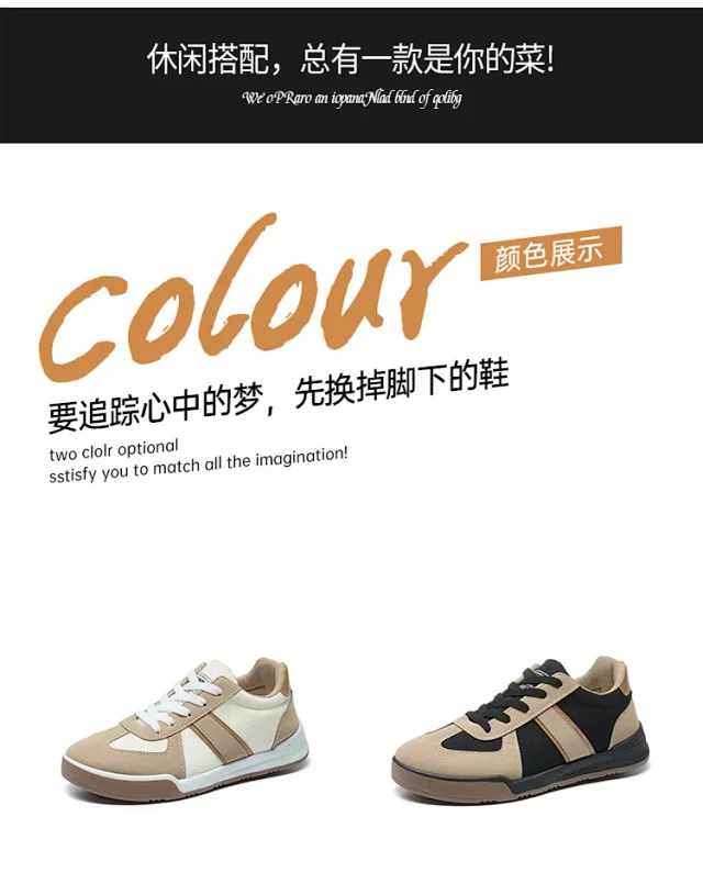 Men's Spring Casual Retro White Sneakers Detail