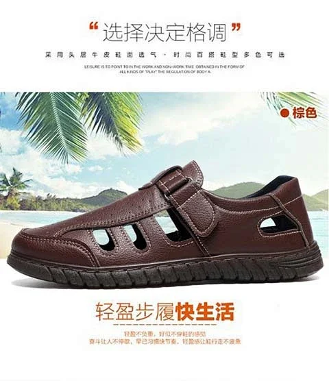 Men's Leather Breathable Dad Sandals Flex Sole Detail