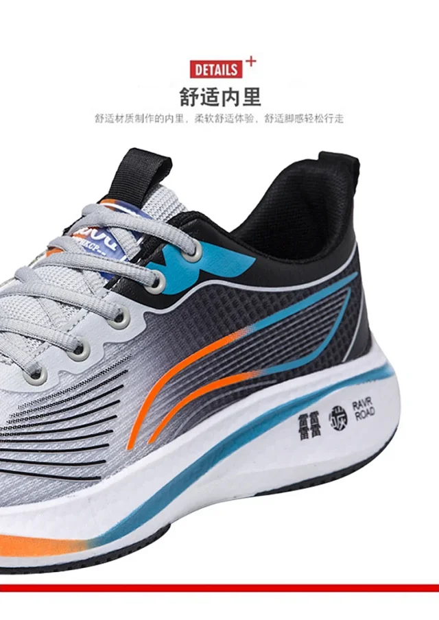 Unisex Trendy New Lightweight Running Shoes Detail