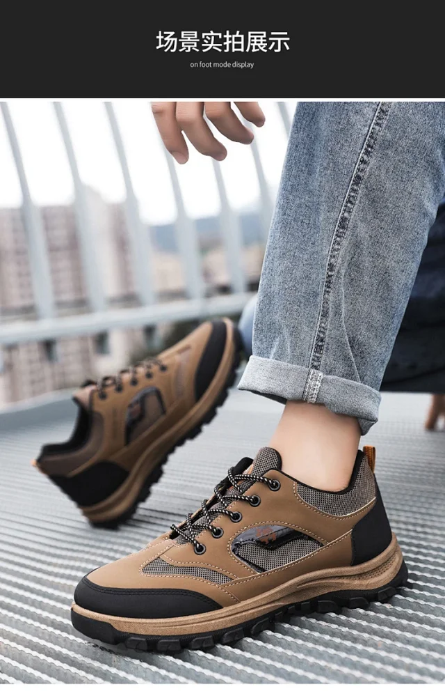 Men's Classic Trail Shoes Detail