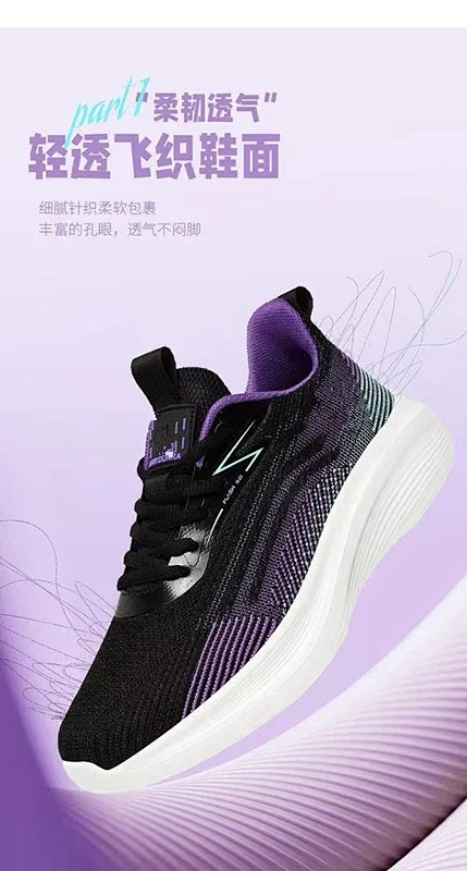 Women's Lightweight Mesh Running Shoes Anti-Slip Detail