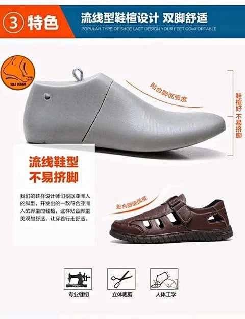 Men's Leather Breathable Dad Sandals Flex Sole Detail