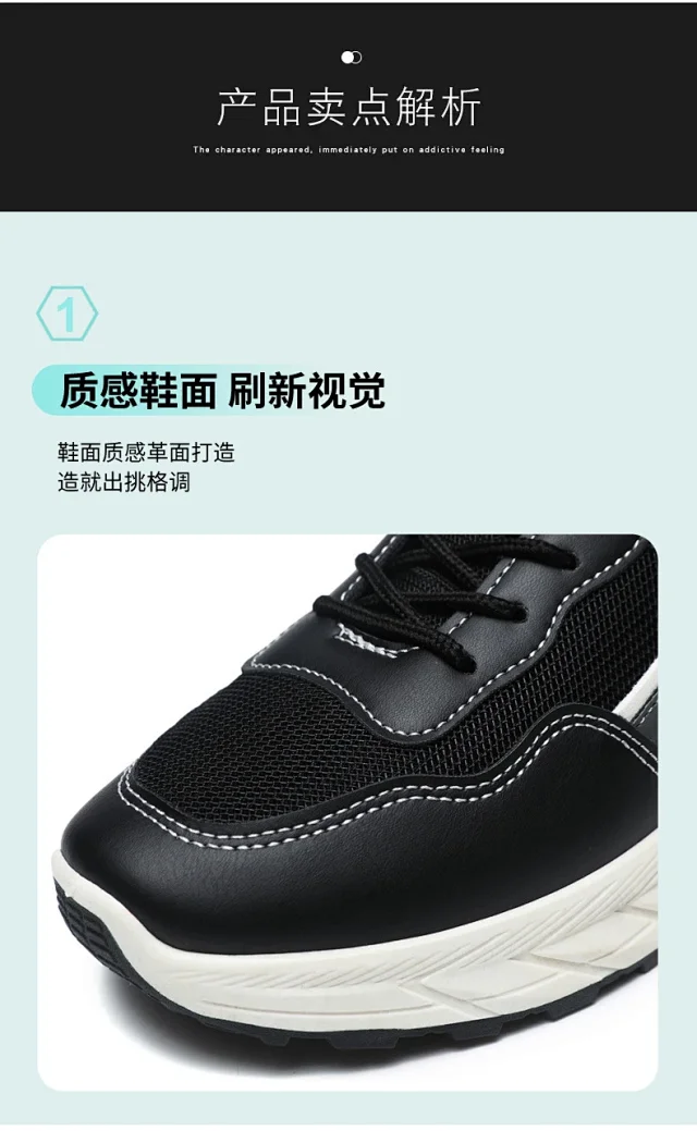 Unisex Mesh Lightweight Running Sneakers Detail