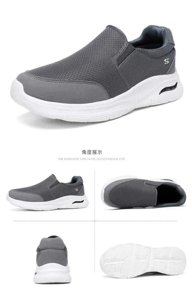 Men's Slip-On Mesh Casual Walking Shoes Detail
