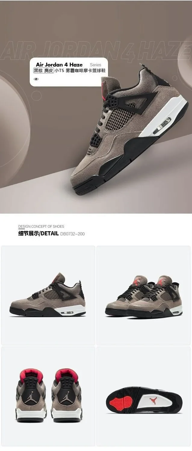 Authentic Youth Jordan 4 Couple Sneakers Detail