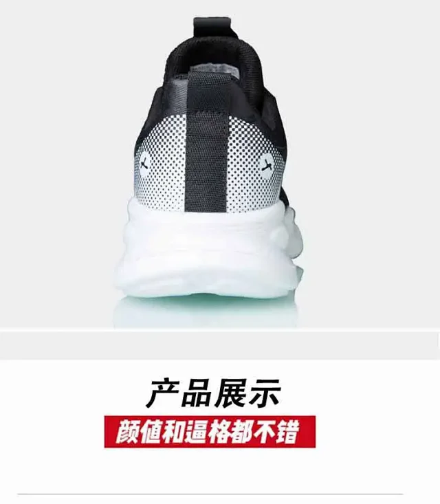 Men's Platform Mesh Casual Runners Slip-Resistant Detail